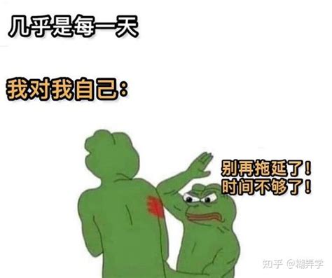 【糊弄学之工作篇】：如何“糊弄”寻求你帮助的同事？ 知乎