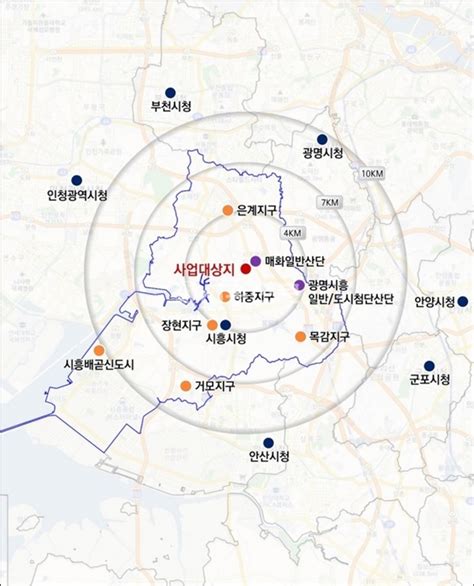 시흥신문이 선정한 「2022년도 화제의 뉴스 10」 시흥신문