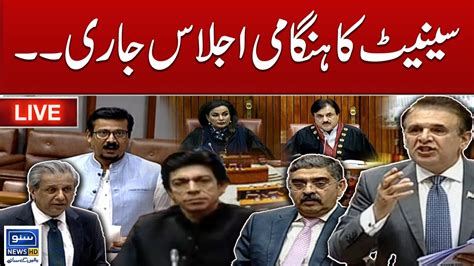 Live Heated Debate In Senate Session Latest Updates Opposition