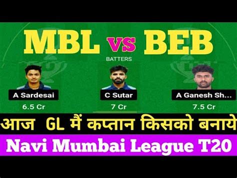 MBL Vs BEB Dream11 Team MBL Vs BEB Dream11 Prediction YouTube