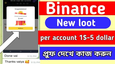 🤑binance Per Account 1 5 Instant Claim। Binance Offer Today। Binance