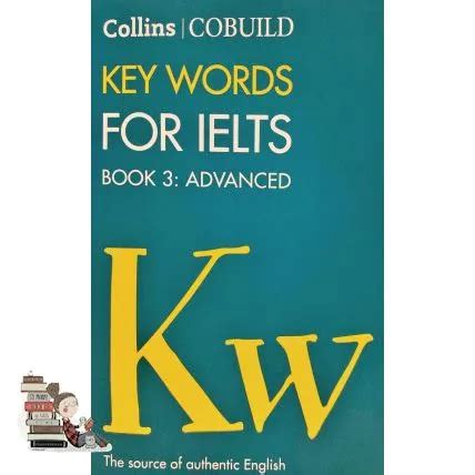 It Is Only To Be Understood COLLINS COBUILD KEY WORDS FOR IELTS BOOK