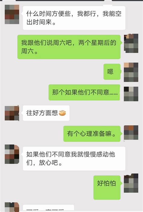 交了個大我18歲成熟有錢的男朋友，但不敢帶他見家長 每日頭條