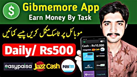 Earn Money GibMeMore App Withdraw In Easypaisa JazzCash PayPal Crypto