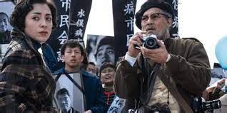 Movie Review: 'MINAMATA' (2020) | libcom.org