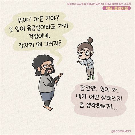 사랑고백