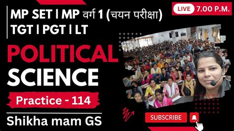 Political Science Practice 114 Tgt Pgt Lt Mp Varg 1 चयन परीक्षा Mp Set