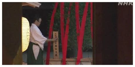 今早，岸田文雄向靖国神社供奉祭品靖国神社岸田文雄祭品新浪新闻