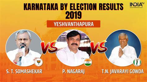 Yeshvanthapura Constituency Bypoll Result Bjp Registers Victory With