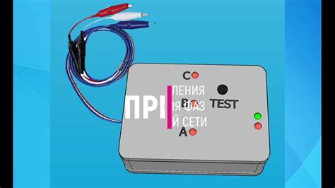 Простой определитель чередования фаз в 3 х фазной сети - YouTube
