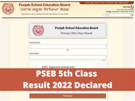 PSEB 5th Class Result 2022 Punjab Board Class 5th Result Announced On