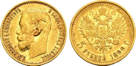 Russland 5 Rubel St Petersburg GOLD 1899 Nikolaus II 1894 1917 Ss