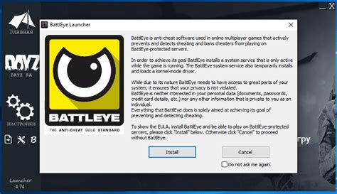 Battleye Launcher