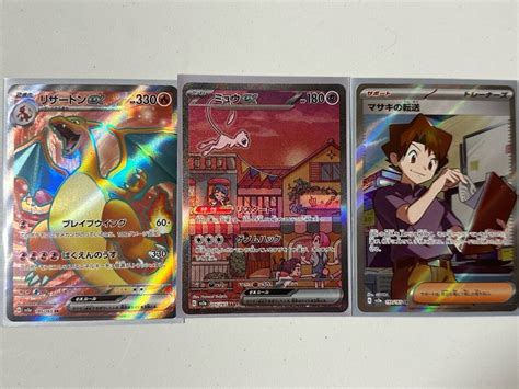 【ポケモンカード151】抽選販売で3box 吉岡淳オフィシャルブログpowered By Ameba