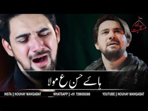 New Safar Status Shahadat Imam Hasan As Whatsapp Status