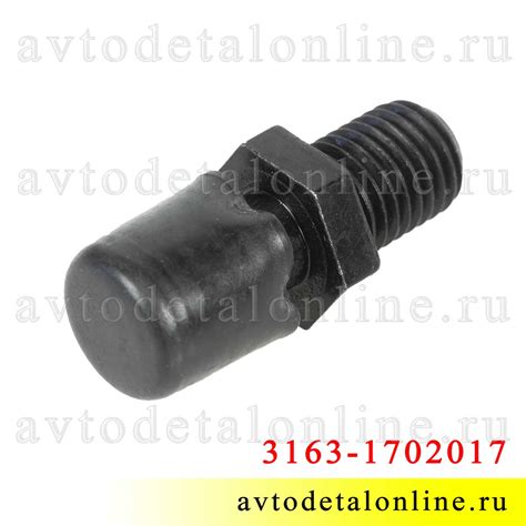 Сапун КПП Даймос УАЗ Патриот 3163-1702017 пробка вентиляционного ...