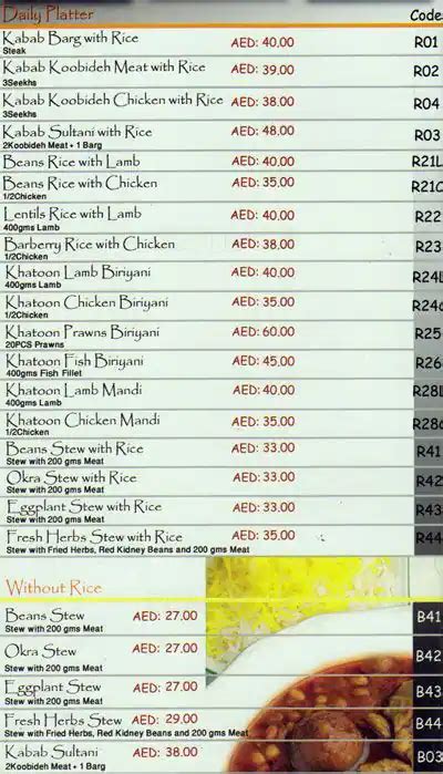 Menu At Khatoon Restaurant Dubai 78MR 293