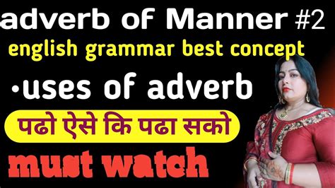 Adverb Of Manner Rule Concepts For All Cmpititive Exam