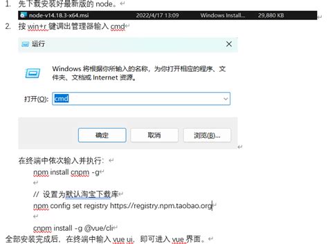 npmError Cannot find module bug versions package json问题 npm install