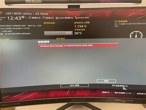 【問題】rog B660 I 更新後無法開機 電腦應用綜合討論 哈啦板 巴哈姆特