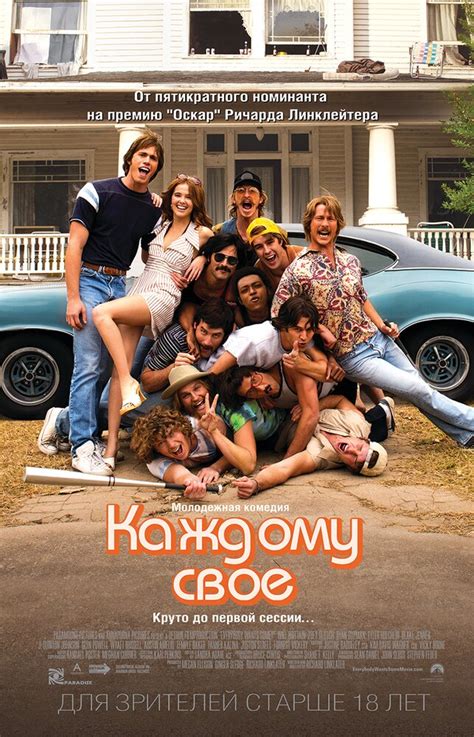 Лучшие фильмы 2016 года: 2 место – «Каждому свое» - Yvision.kz