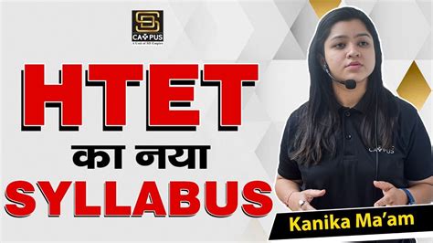 HTET Syllabus 2022 HTET New Notification 2022 HTET New Syllabus By