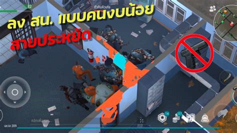 Last Day On Earth Survival ไทย ฟาร์มสถานีตำรวจ แบบคนงบน้อย ไม่มีปืน Youtube