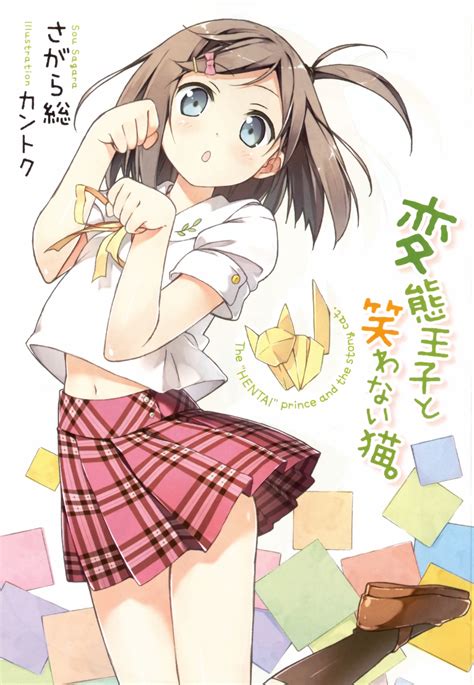 Tsutsukakushi Tsukiko Hentai Ouji To Warawanai Neko Drawn By Kantoku