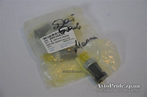 Датчик давления масла Nexia AVP 25036834. Купить датчик давления масла ...