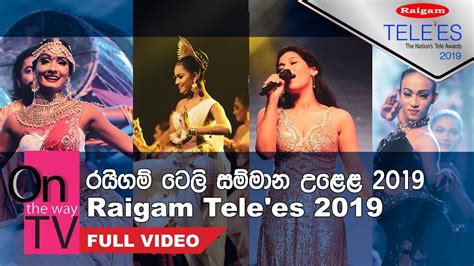 රයිගම් ටෙලි සම්මාන උළෙළ 2019 Raigam Telees 2019 Full Video Youtube