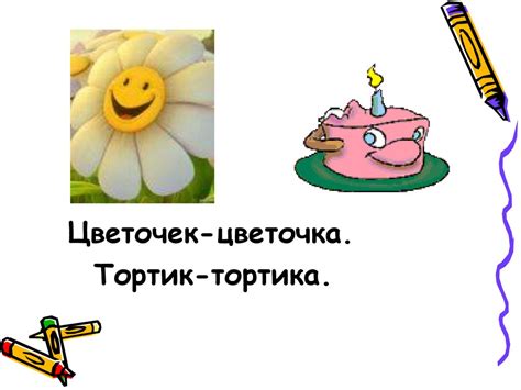 Повторим орфографию. Орфограммы в суффиксах - презентация онлайн