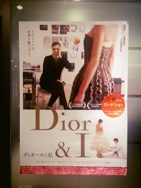 Dior I LIVE LOVE LAUGH Stylist Blog