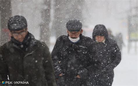 Погода в Украине принесет снег и холод дата Стайлер