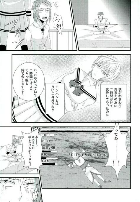 コーヒーゼリーがもらえるときいて 同人誌 エロ漫画 Nyahentai