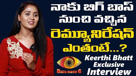 Bigg Boss Telugu Contestant Keerthi Bhat Exclusive Interview Tfpc