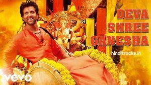 दव शर गणश Deva Shree Ganesha Lyrics in Hindi Agneepath