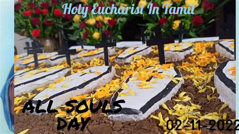 Fr M I Raj SSS Feast Of All Souls Day Eucharistic Celebration In