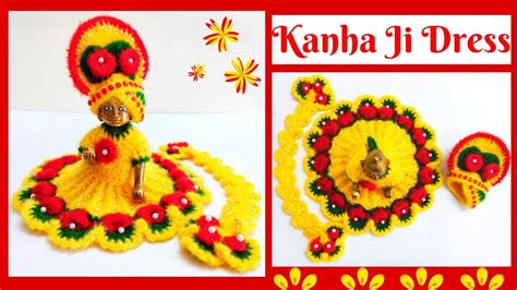 Very Easy And Beautiful Winter Dress For Laddu Gopal Beautiful Easy