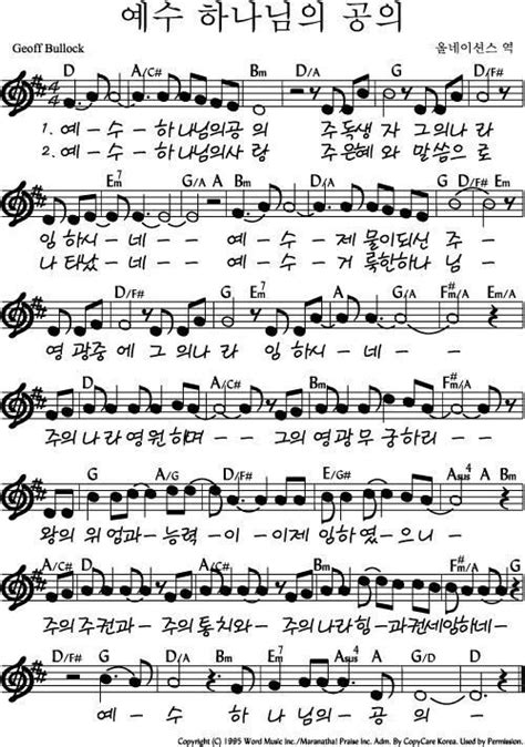 key