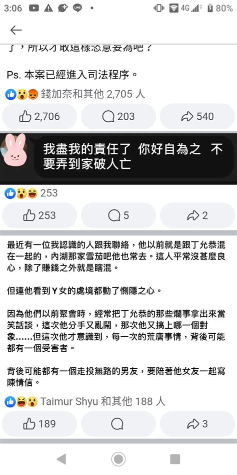 [問卦] Lin Bay好油2020曾說被丁丁恐嚇 看板 Gossiping 批踢踢實業坊