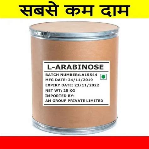 L-Arabinose at Rs 2200/kg | Active Pharma Ingredients in Delhi | ID: 21771442097