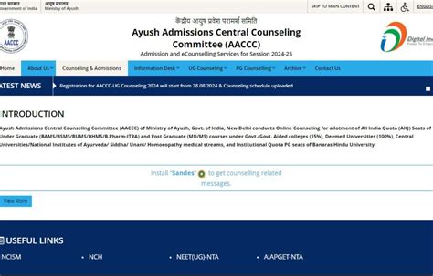 NEET Ayush Counselling 2024 Round 2 Seat Allotment Result PDF