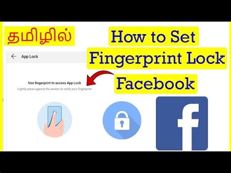 How To Set Fingerprint Lock To Facebook App In Android Mobile Tamil