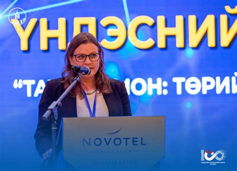 Төрийн мэдээллийн нэгдсэн сан, түүний ач холбогдлын талаар хэлэлцлээ