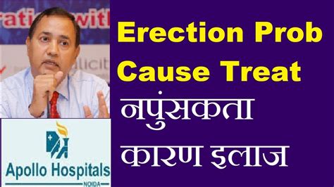 Ed Treatment Delhi India Erectile Dysfunction Causes Treatment Delhi