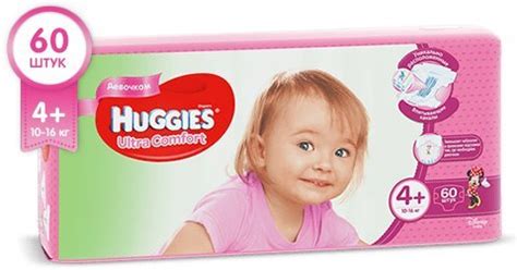 Huggies Ultra Comfort 4+ для Девочек - pandababy