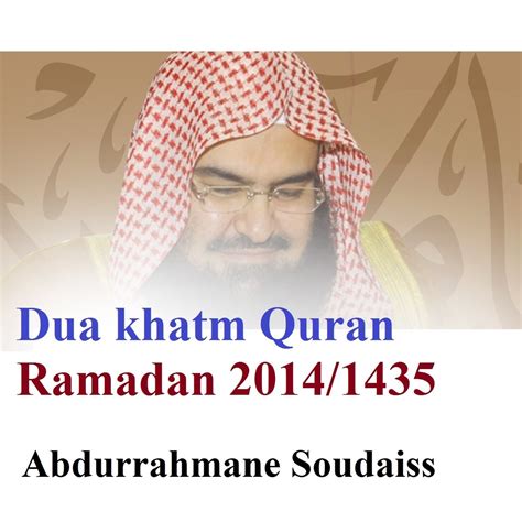 Dua Khatm Quran Ramadan 2014 1435 Quran By Abdul Rahman Al Sudais On