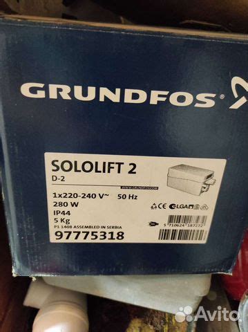 Сололифт grundfos купить в Москве | Товары для дома и дачи | Авито