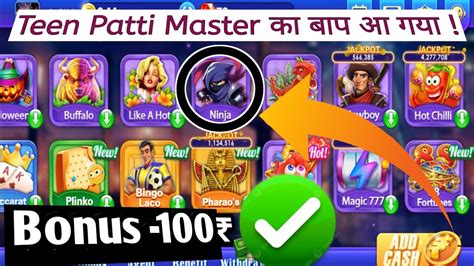 New Teen Patti App New Teen Patti Signup Bonus 51 Teen Patti