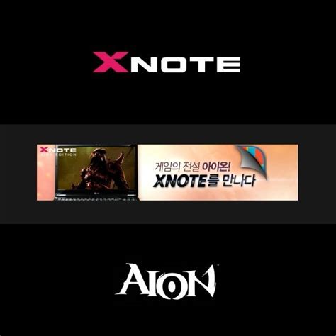 Lg Xnote And Aion 배너 제작 배너·배달어플 포트폴리오 크몽